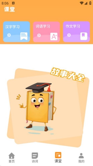 ƴϰͨapp