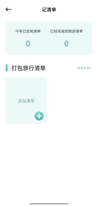 Ȼapp