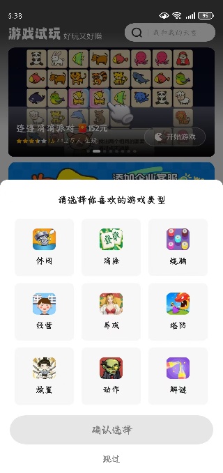 99Ȥapp