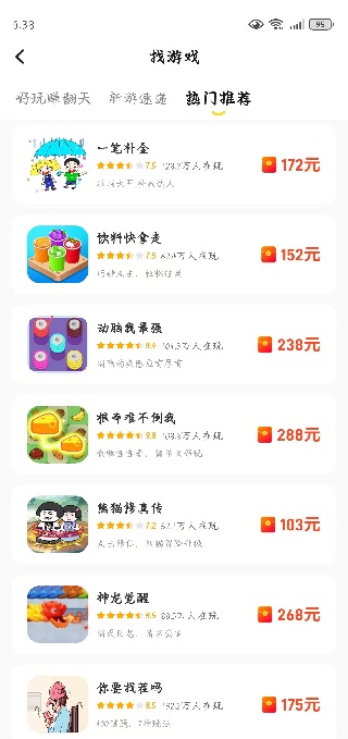 99Ȥapp
