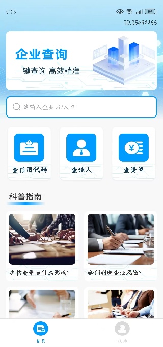 ҵٲapp