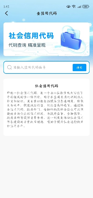 ҵٲapp