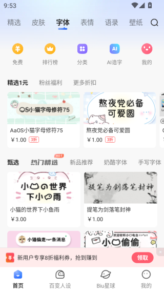 Ѷ뷨appֻ