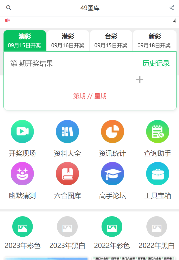 4949cnѰ׿