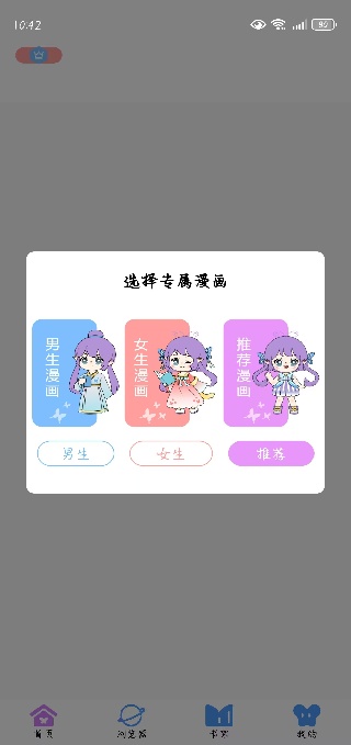 app°