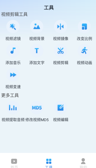ȤˢƵapp