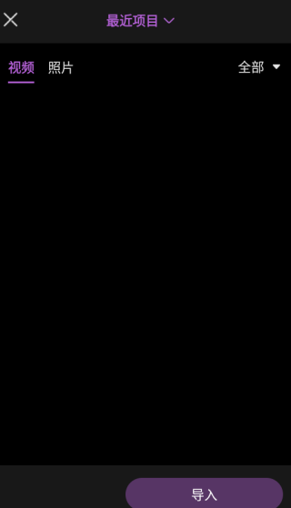 ȤˢƵapp