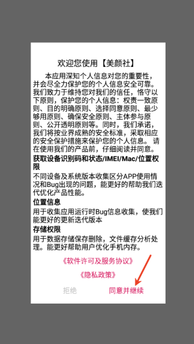 app