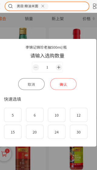 ѡapp