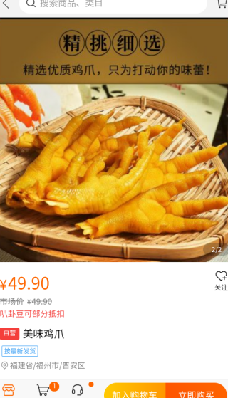 ѡapp