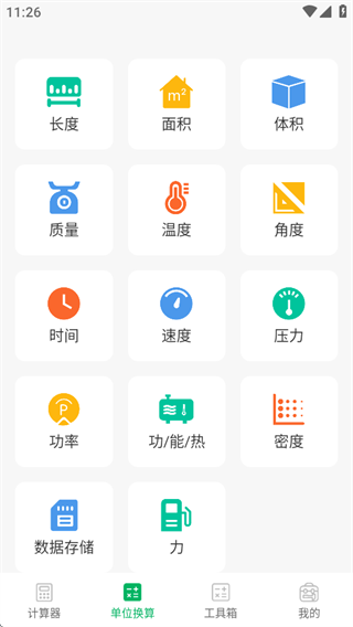 Ԫ