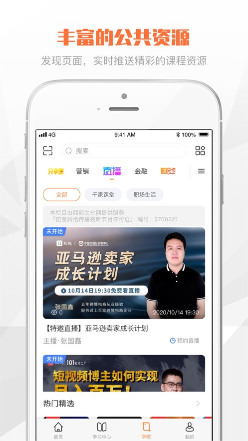 Eѧapp°汾