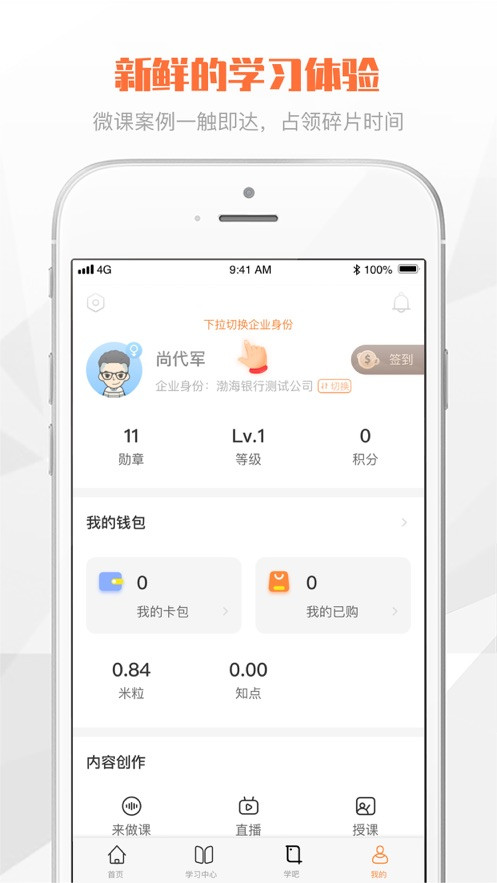 Eѧapp°汾