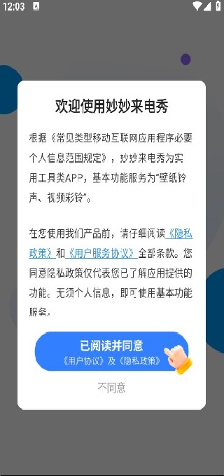app
