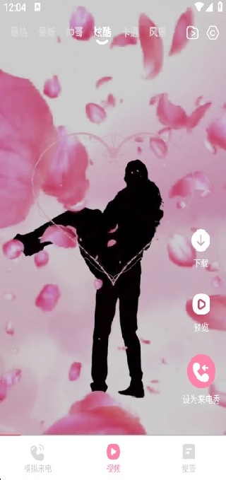 app