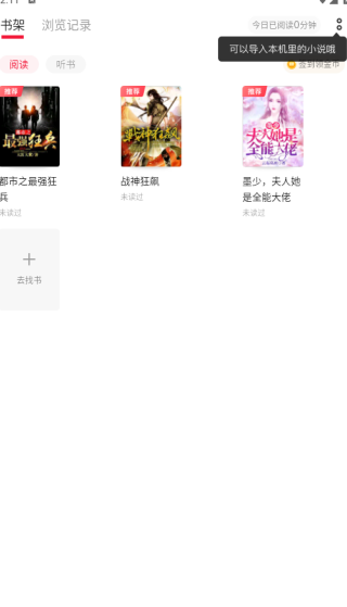 ȤС˵app