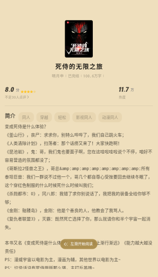ȤС˵app