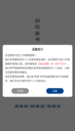 ߾app