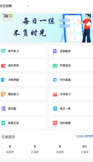 ߾app