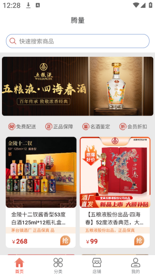 app