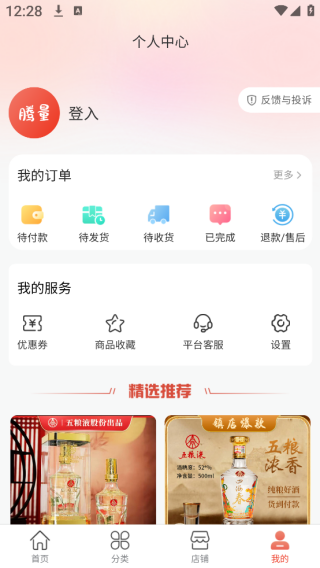 app