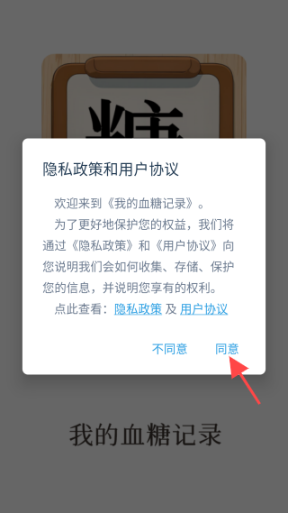 ҵѪǼ¼°
