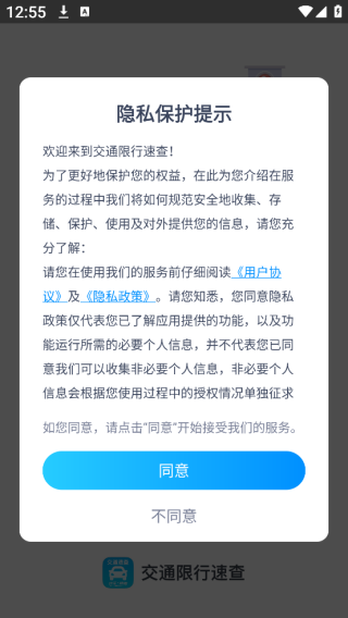 ͨٲapp
