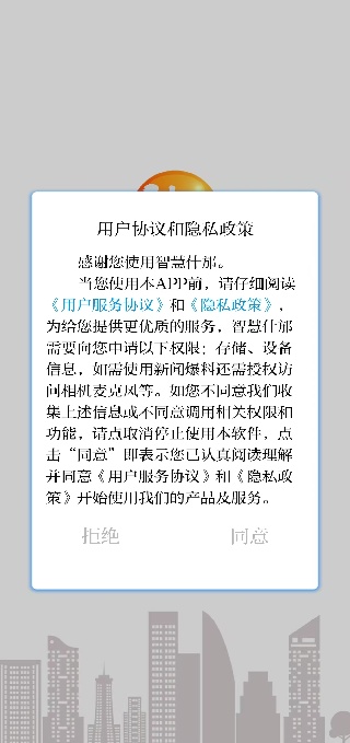 ǻʲapp