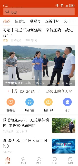 ǻʲapp