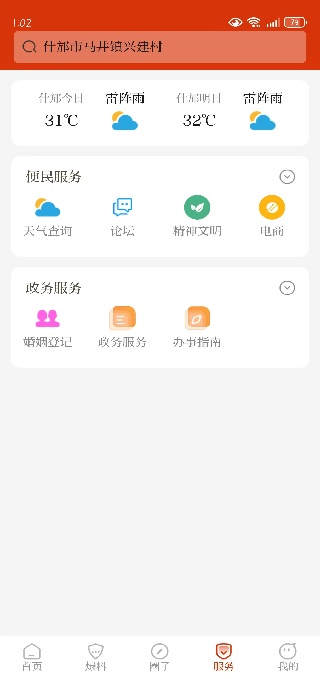 ǻʲapp