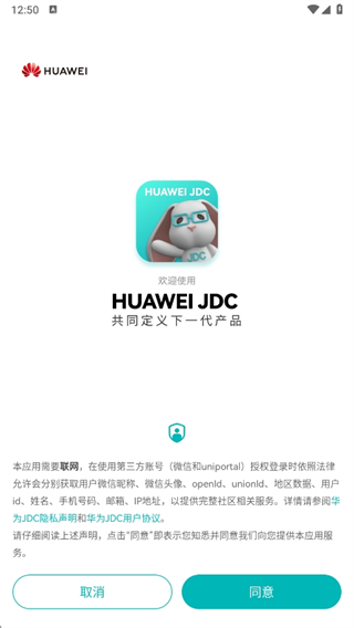 ΪJDC appٷ