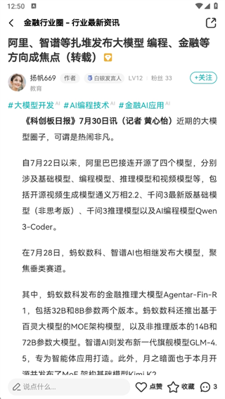 ΪJDC appٷ