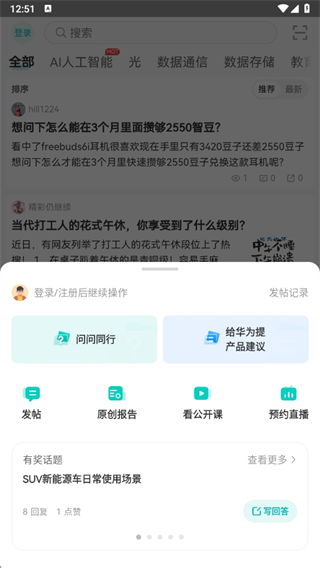 ΪJDC appٷ
