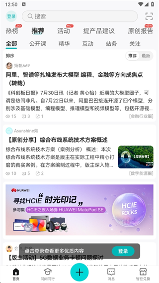 ΪJDC appٷ