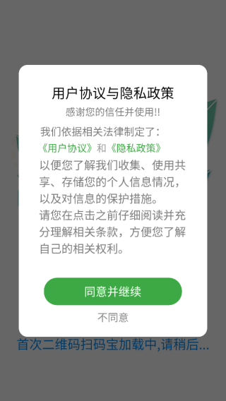 άɨ뱦app