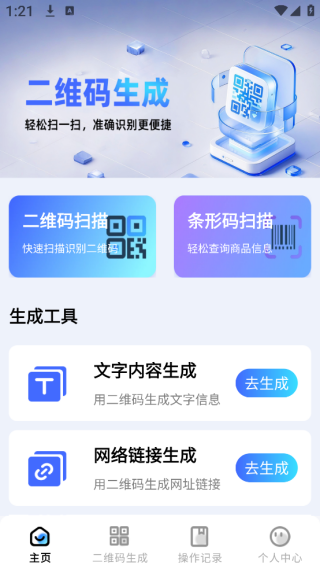 άɨ뱦app