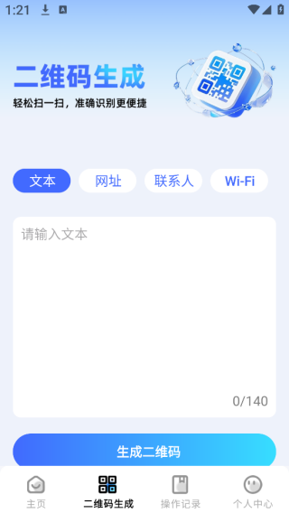 άɨ뱦app