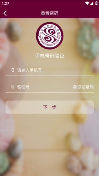 ǻɽˮappعٷ