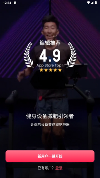 spaxapp