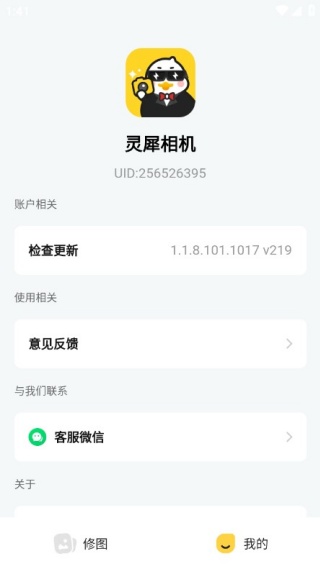Ϭapp°