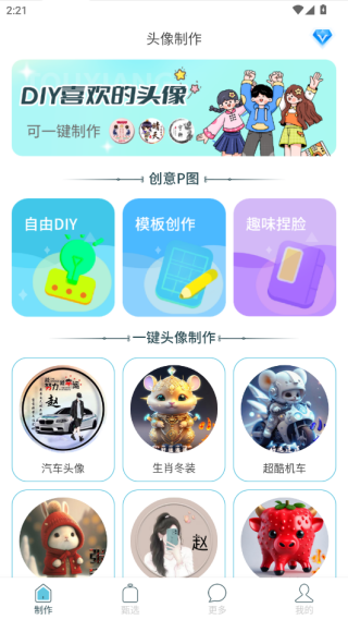 ͷappٷ