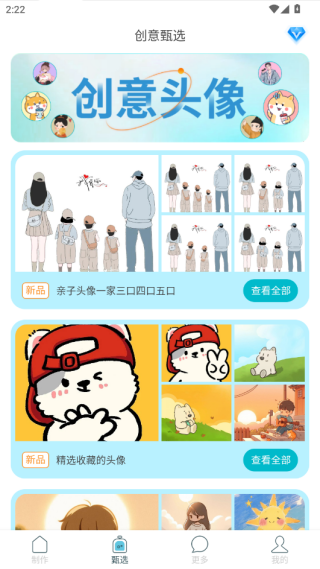 ͷappٷ