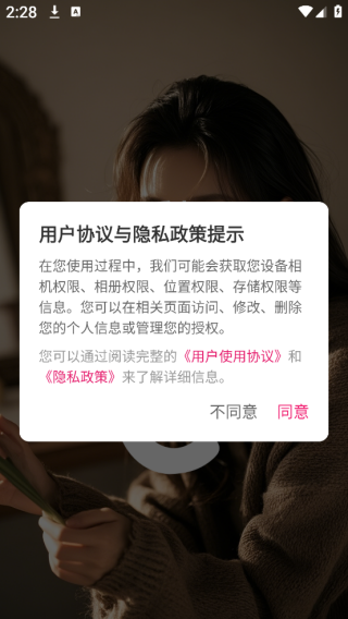 app