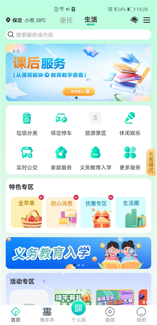 ݱappٷ