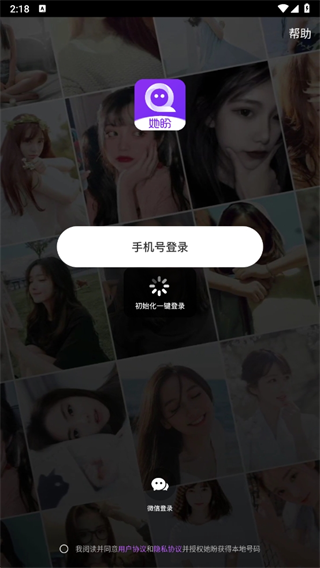 罻