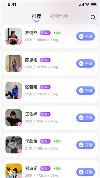 罻