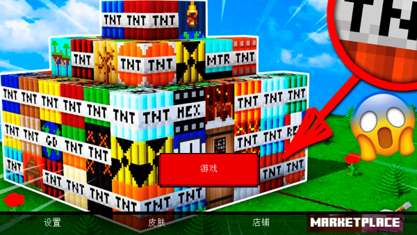 ҵĹTNT