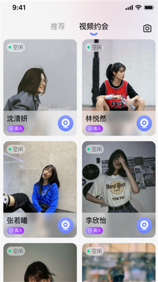 罻