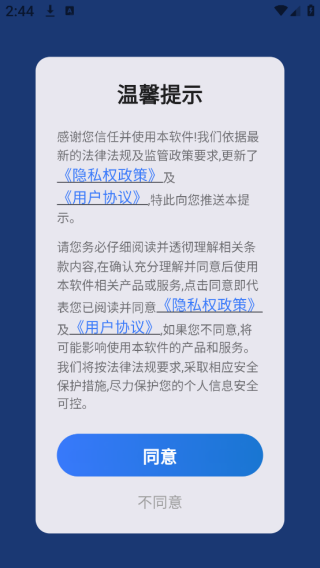 app