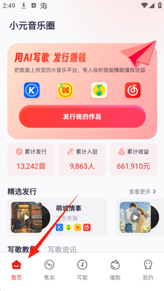 СԪȦapp°汾